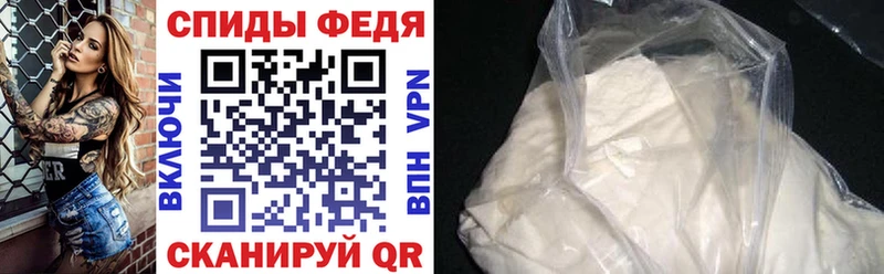 АМФЕТАМИН Premium MEGA рабочий сайт Подольск