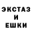 Экстази XTC Varvara Kortina