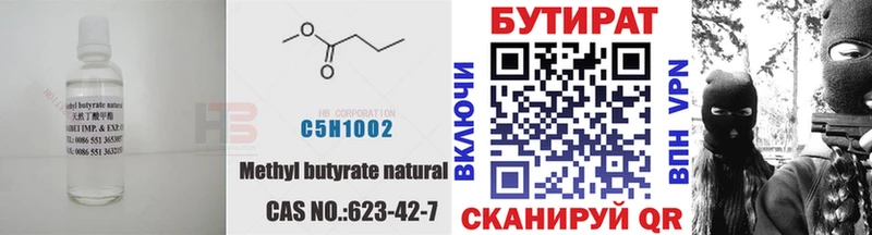 kraken   как найти закладки  Подольск  Бутират BDO 