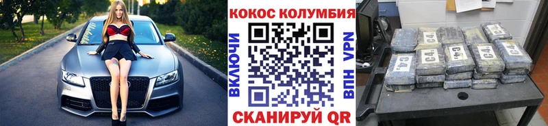 Cocaine Columbia  продажа наркотиков  Подольск 