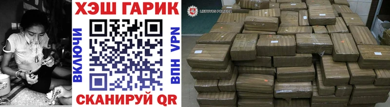 ГАШ гашик  Подольск 