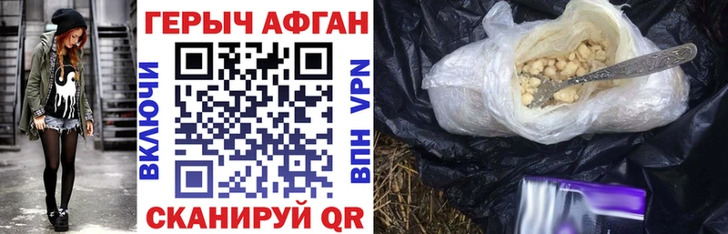Героин гречка  Подольск 