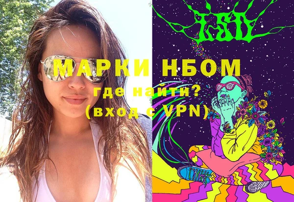 стаф Верхнеуральск