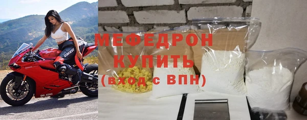 MESCALINE Верхний Тагил