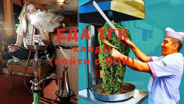MESCALINE Верхний Тагил