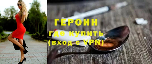 MESCALINE Верхний Тагил