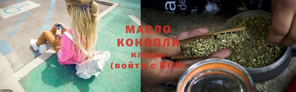 MESCALINE Верхний Тагил