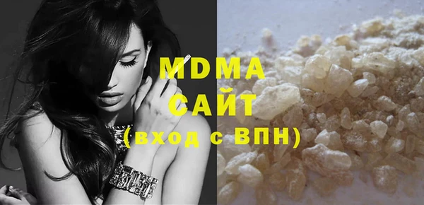 стаф Верхнеуральск