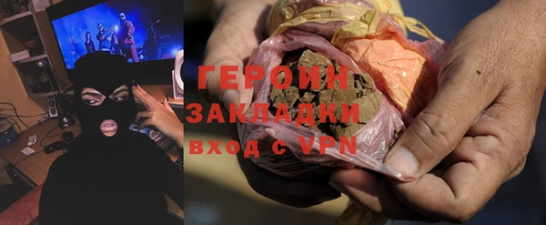 марки nbome Верея