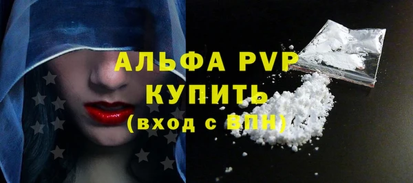MESCALINE Верхний Тагил