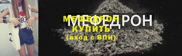 MESCALINE Верхний Тагил