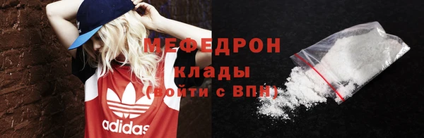 стаф Верхнеуральск