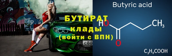 стаф Верхнеуральск