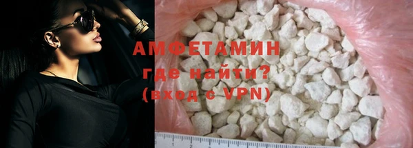стаф Верхнеуральск