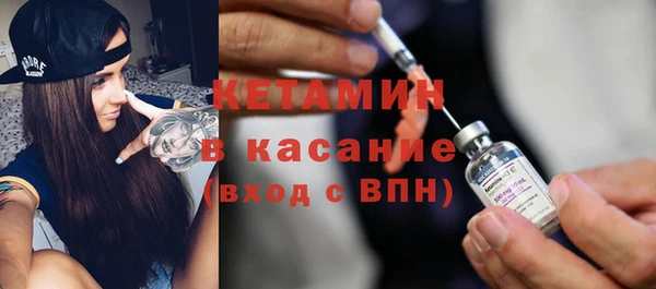 марки nbome Верея