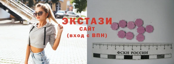 марки nbome Верея