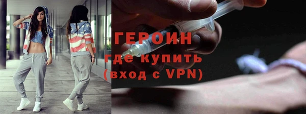 MESCALINE Верхний Тагил