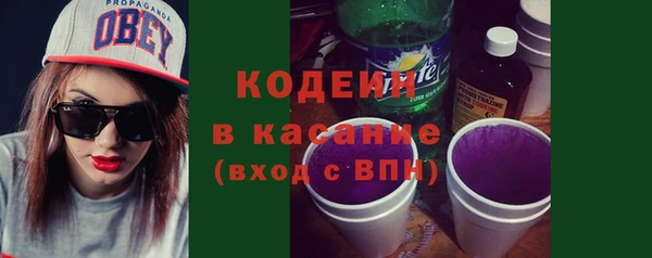 стаф Верхнеуральск