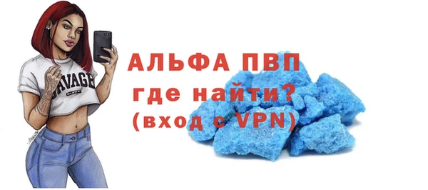 стаф Верхнеуральск