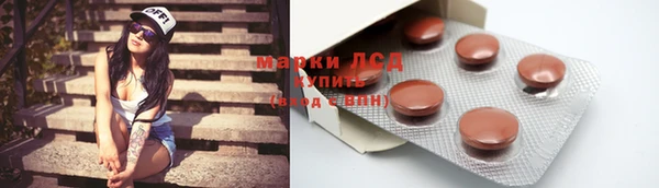 MESCALINE Верхний Тагил