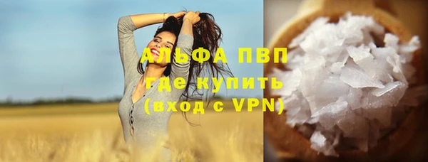 MESCALINE Верхний Тагил