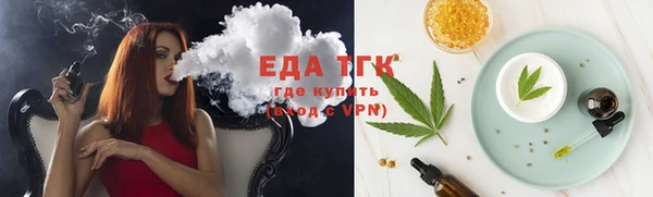 стаф Верхнеуральск