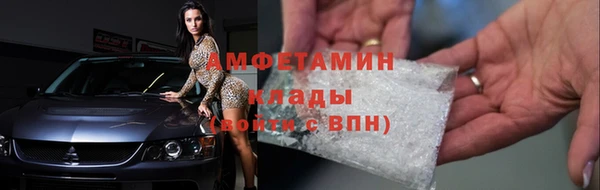 MESCALINE Верхний Тагил