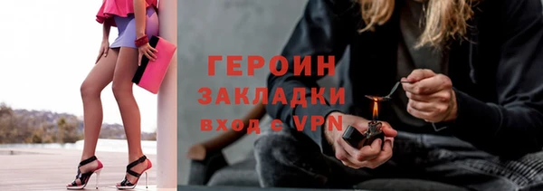 стаф Верхнеуральск