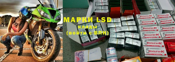 MESCALINE Верхний Тагил