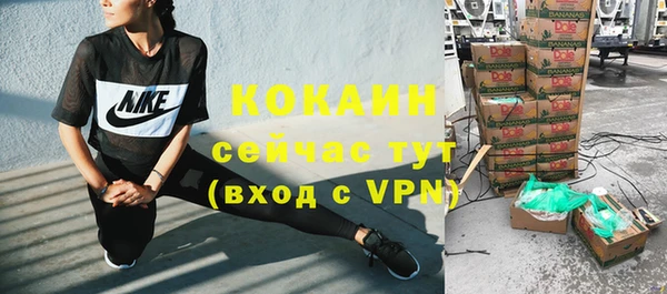 MESCALINE Верхний Тагил