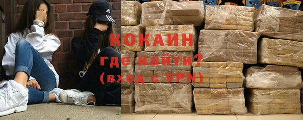 марки nbome Верея