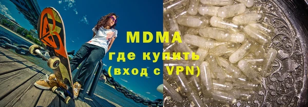 MESCALINE Верхний Тагил