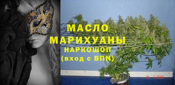 MESCALINE Верхний Тагил
