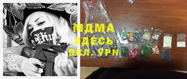 MESCALINE Верхний Тагил