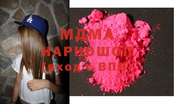 MESCALINE Верхний Тагил
