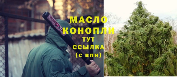 стаф Верхнеуральск