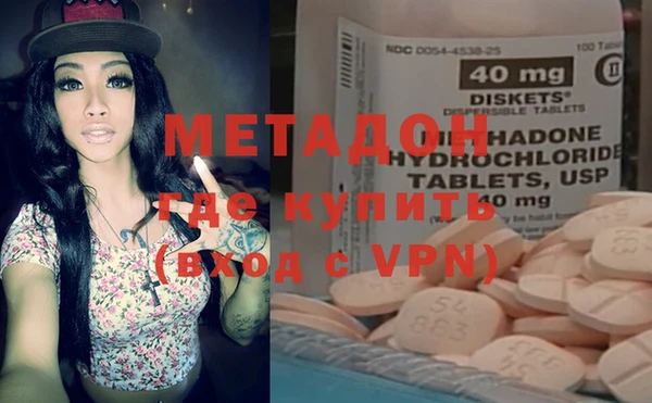 стаф Верхнеуральск