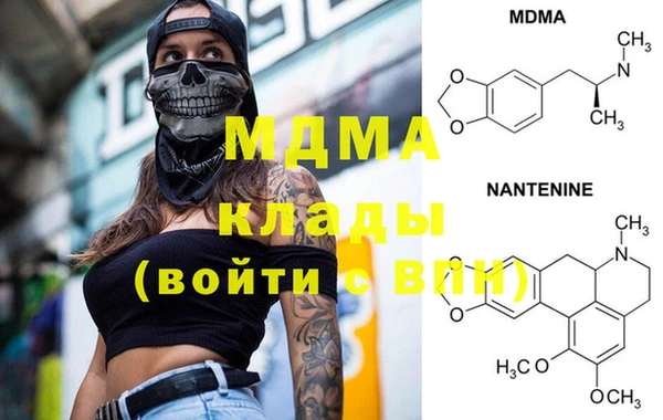 стаф Верхнеуральск