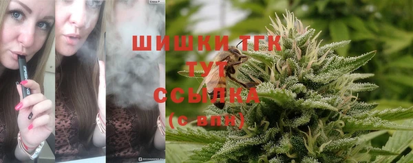 стаф Верхнеуральск