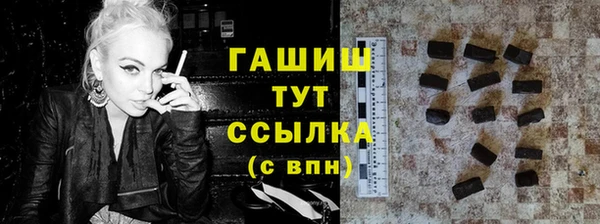 марки nbome Верея