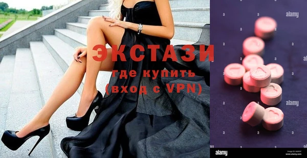 стаф Верхнеуральск