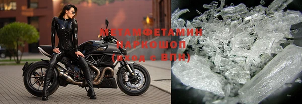 марки nbome Верея