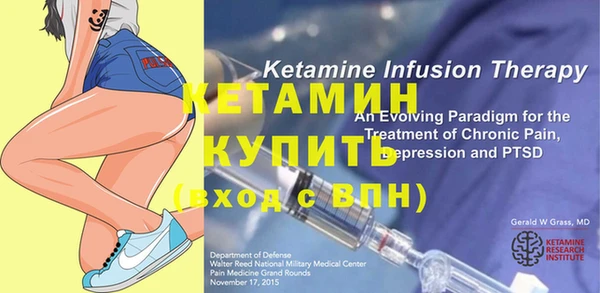 марки nbome Верея