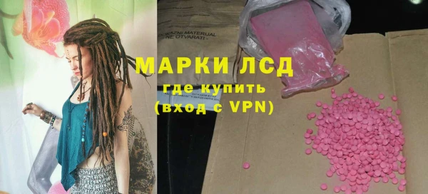 марки nbome Верея
