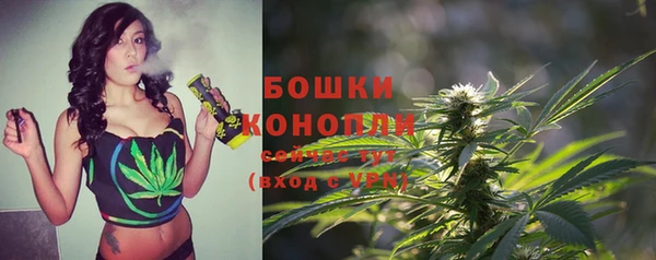 стаф Верхнеуральск