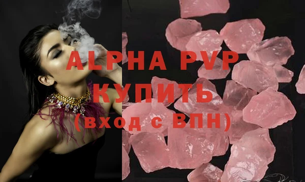 стаф Верхнеуральск