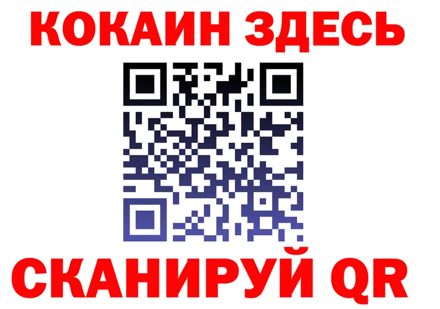 Альфа ПВП СК ONION это гидра Подольск