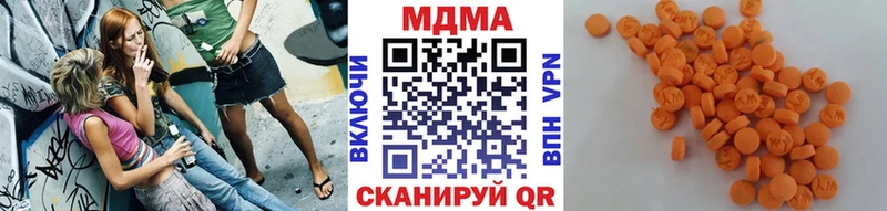 купить закладку  Подольск  MDMA crystal 