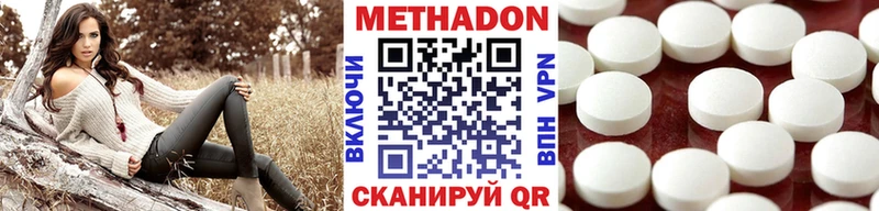 гидра как зайти  Подольск  Метадон белоснежный  это какой сайт  магазин продажи наркотиков 
