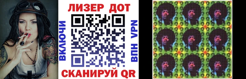 Марки N-bome 1,8мг  Подольск 